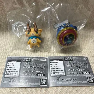 요괴워치 메지루시 액세서리 가챠 미개봉 2개 세트