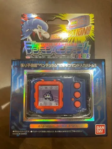 디지몬 펜듈럼 color 딥 세이버즈 미개봉