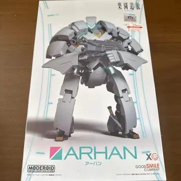 34 MODEROID 아한 RI0314-10