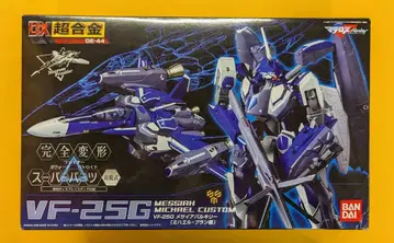반다이 DX 초합금 VF-25G 메시아 발키리 (미하엘 블랑기) GE44