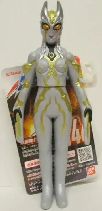 반다이 울트라 괴수 시리즈 카르미라 146