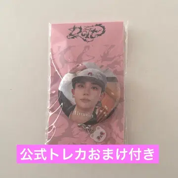 straykids 스키즈 팝업 yizhiyu 캔뱃지 현진