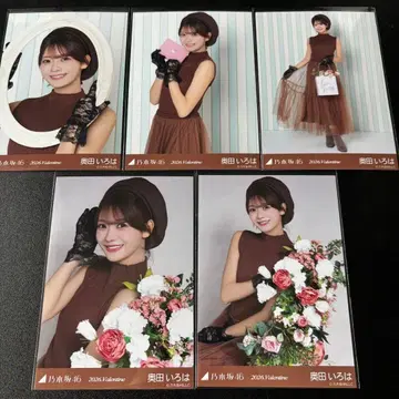 노기자카 오쿠다 이로하 발렌타인 2026 개별 5장 세트 브로마이드