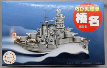 FUJIMI 치비마루 함대/치비마루 7 하르나 422503