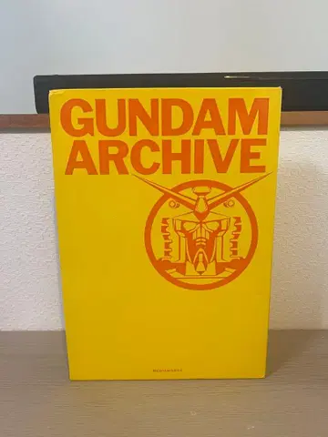 GUNDAM ARCHIVE 기동전사 건담 완전 설정 자료집