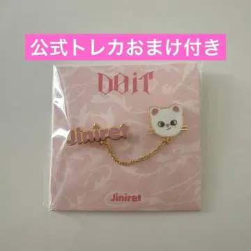 스키즈 do it 중국 중화 팝업 현진 핀 배지