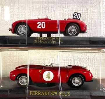 Ferrari 166 MM & 375 Plus 미니카 세트