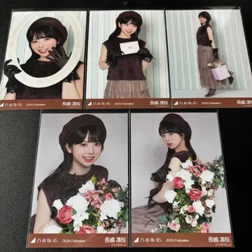 노기자카 나카시마 린오 발렌타인 2026 개별 5장 세트 브로마이드