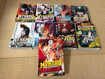 나의 히어로 아카데미아 믹스 1~9권 초판 혜택 포함 히로아카