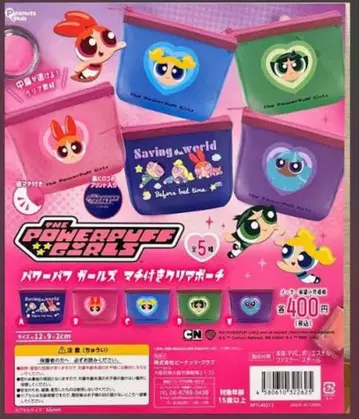 파워퍼프걸스 클리어 파우치 4개 세트 개별 판매 가능 A.B.D.E
