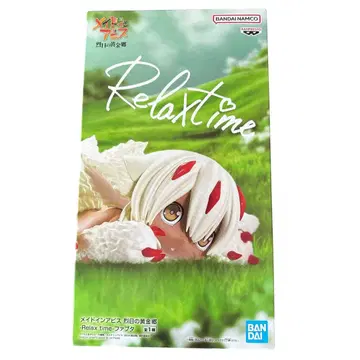 Relax time 메이드 인 어비스 렬일의 황금향 파프타