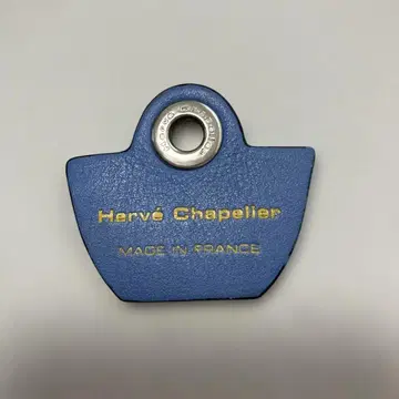 에르베샤 펠리에 118L (가죽 참) 미조티스