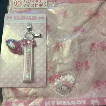산리오 복권 핸드 타월 키링 마이멜로디