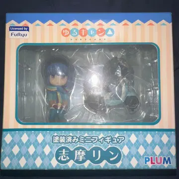 유루캠 시마 린 PLUM