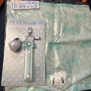 포차코 킨 홀더 핸드 타월 산리오 복권