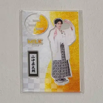 M!LK 야마나카 유타로 FC 한정판 아크릴 스탠드 너무 좋아서 망함