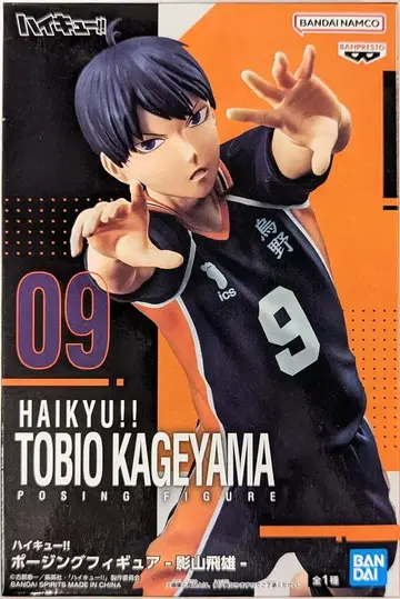 BANDAI SPIRITS 포징 피규어 하이큐!! 카게야마 토비오