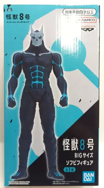 BANDAI SPIRITS BIG 사이즈 소프트 비닐 피규어 괴수 8호