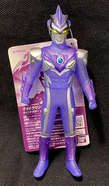 반다이 울트라 히어로 시리즈 울트라맨 블루 인도 인도 컬러 ver.