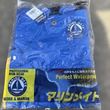 MARINE MATE 완전 방수 어부 카파