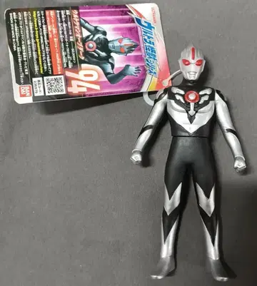 반다이 울트라 괴수 시리즈 울트라맨 오부 다크 94