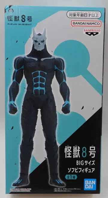반다이 스피리츠 빅 사이즈 소프트 비닐 피규어 괴수 8호