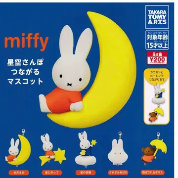 미피 별하늘 흔들흔들 이어지는 마스코트 컴플리트