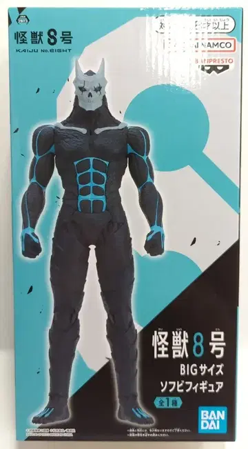반다이 스피리츠 빅 사이즈 소프트 비닐 피규어 괴수 8호