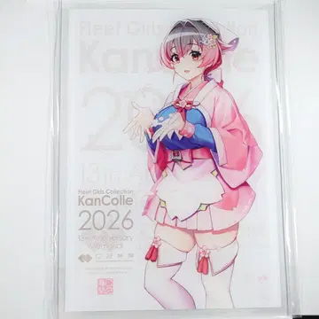 칸코레 쿠레 원정 2026 아크릴 보드 진고래