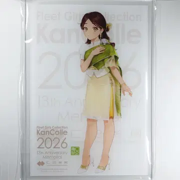 칸코레 쿠레 원정 2026 아크릴 보드 톤부리