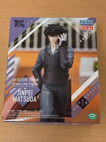 명탐정 코난 마츠다 진페이 피규어 XrossLink