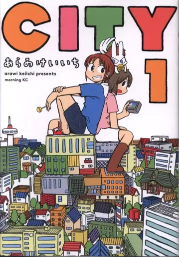 코단샤 모닝 KC 아라이 케이이치 CITY 1