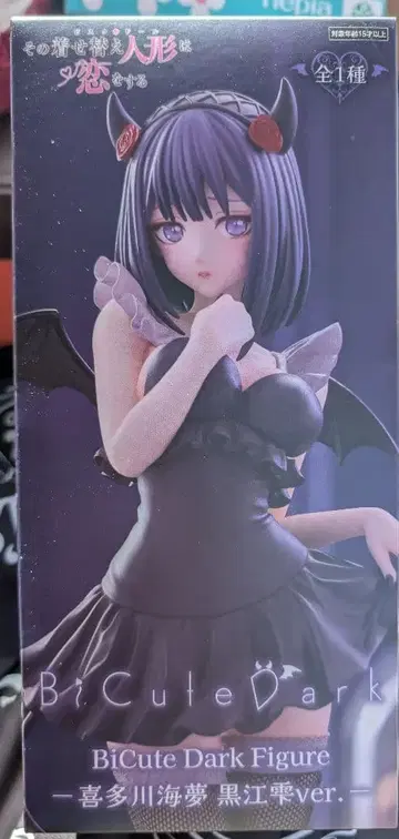 그 비스크 돌은 사랑을 한다 키타가와 마린 쿠로에 시즈쿠ver. 피규어