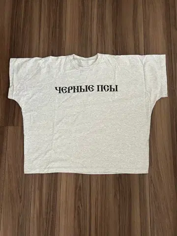 [ YEEZY/YZY ] GOSHA BLACK DOGS T-SHIRT