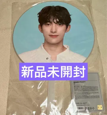 seventeen follow again 부채 미개봉 새상품 도겸