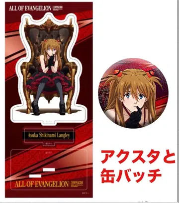 시키나미 아스카 랑그레이 아크릴 스탠드 캔 배지 에반게리온 30주년