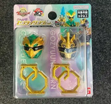 고쥬우쟈 DX 센타이 링 세트 고쥬우 이글 & 고쥬우 유니콘