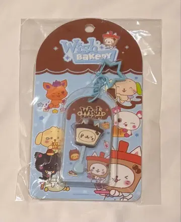 NCTWISH 유우시 베이커리 popup 초콜릿 키링