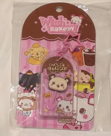 NCTWISH 사쿠야 베이커리 팝업 초콜릿 키링