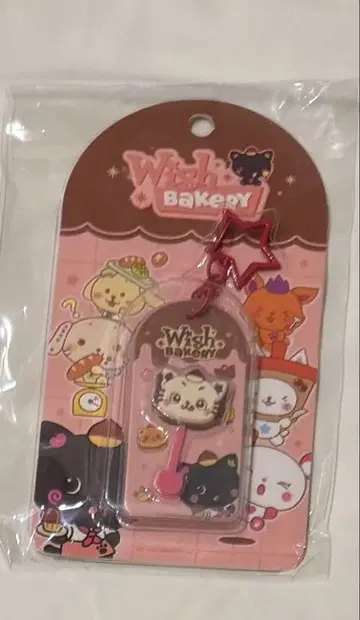 NCTWISH 리쿠 밤 베이커리 popup 초콜릿 키링