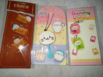 [ 미개봉 새상품 ] 시로탄 복권 키링 3개 세트