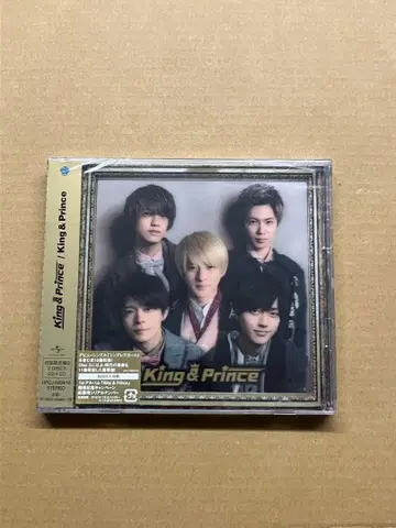 King & Prince 킹프리 1st 앨범 초회 한정판 B 통상