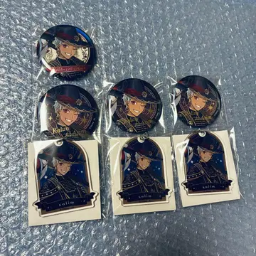 트위스테 캔뱃지 아크링 키링 블루룸 칼림