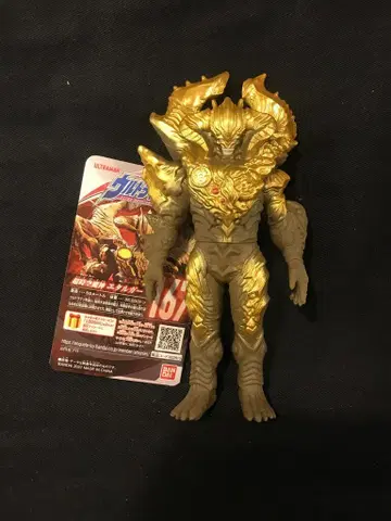 반다이 울트라 괴수 시리즈 에탈가