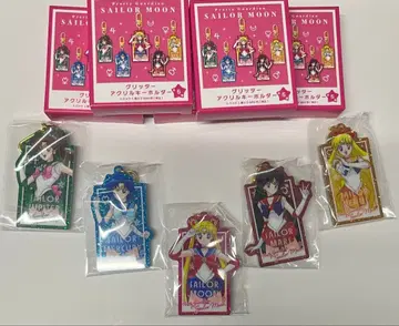 동봉 할인 200엔 세일러문 글리터 아크릴 키링 컴프 세트