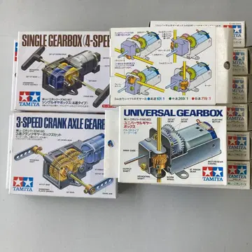 TAMIYA 기어박스 부품