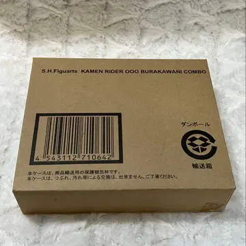 S.H. 피규아트 가면라이더 OOO 브라카와니 콤보
