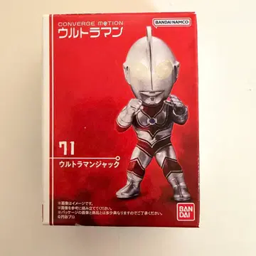 컨버지 모션 울트라맨 잭