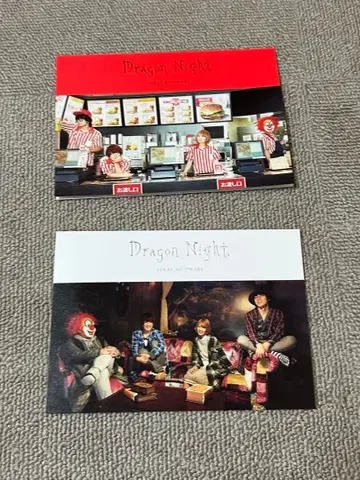 SEKAI NO OWARI Dragon Night 손글씨 가사 카드