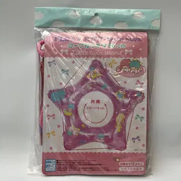 산리오 키키라라 리틀트윈스타 튜브 헤이세이 레트로